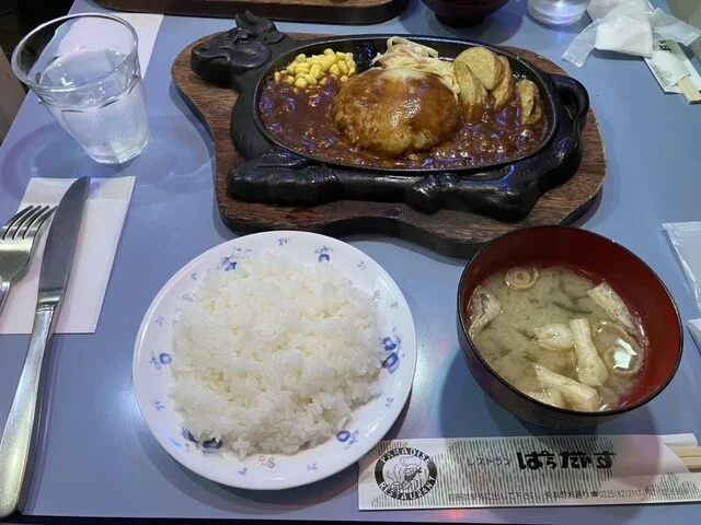 レストランぱらだいす - 矢本（ハンバーグ）の写真