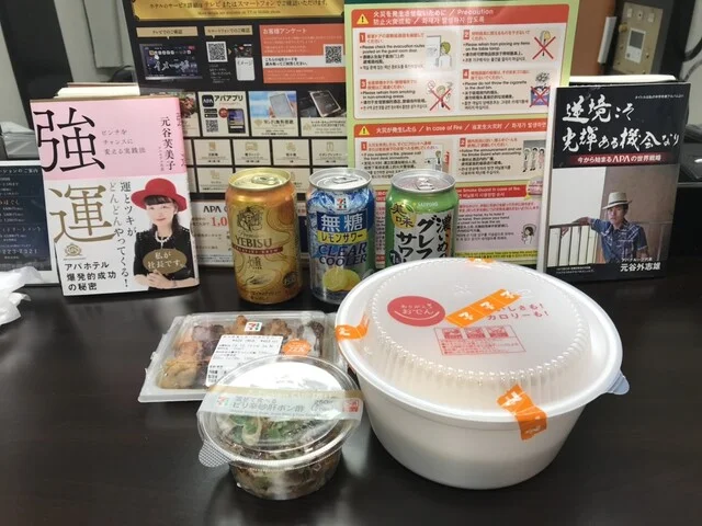 セブン イレブン 仙台元寺小路店 - 仙台（コンビニ・スーパー）の写真