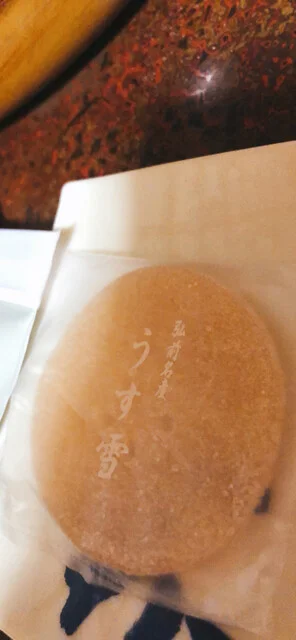 小堀旅館 - 中央弘前（旅館・民宿）の写真