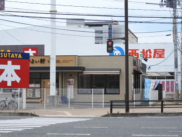 やよい軒 古川穂波店 - 塚目（食堂）の写真