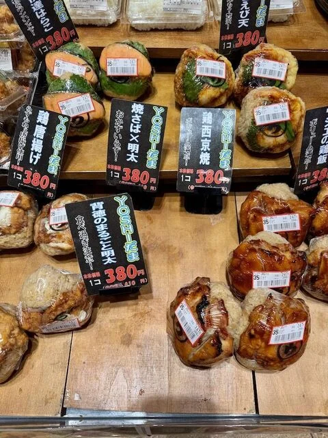 ウジエスーパー 築館店 - くりこま高原（コンビニ・スーパー）の写真