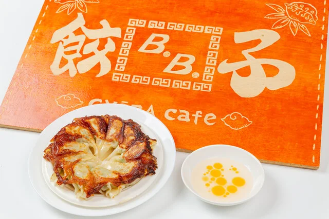 Live Space & Bar Cafe B.B. - 泉中央（バー）の写真