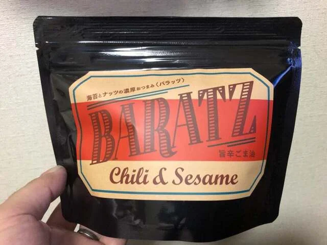 岩佐海苔店 - 山下（その他）の写真