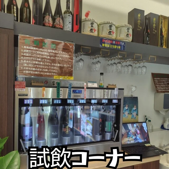 三浦酒造 - 中央弘前（その他）の写真