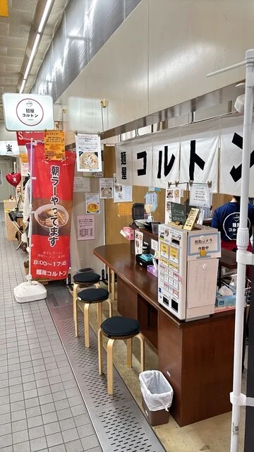 麺屋コルトン - 弘前（ラーメン）の写真