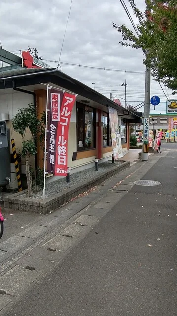 和風レストラン　まるまつ 柳生店 - 南仙台（ファミレス）の写真