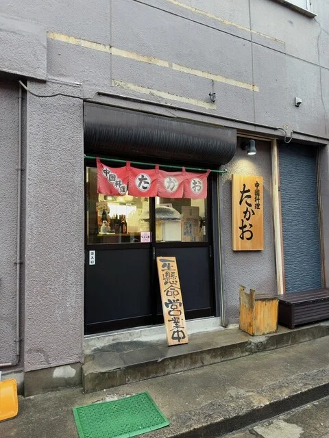 中国料理たかお - 中央弘前（中華料理）の写真