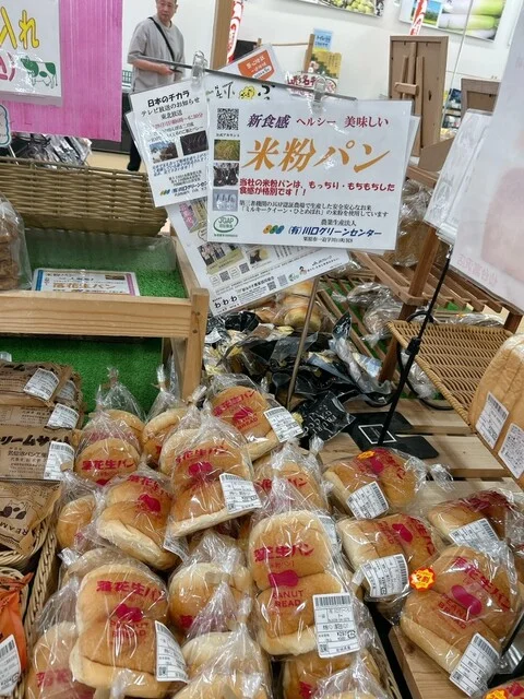 元気くん市場 仙台南店 - 仙台市太白区その他（その他）の写真