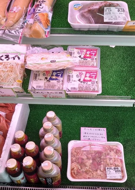 丸要精肉店 - 下馬（惣菜・デリ）の写真