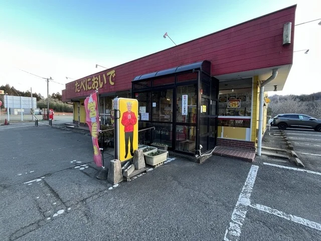 たべにおいで - 仙台市太白区その他（中華料理）の写真