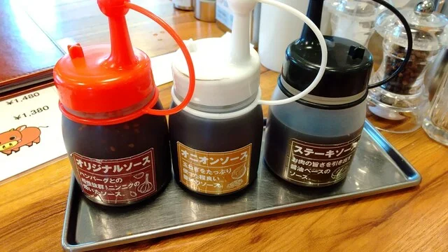 肉のはせ川 利府店 - 岩切（ハンバーグ）の写真