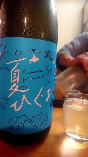 与太郎酒場 - 陸前原ノ町（居酒屋）の写真