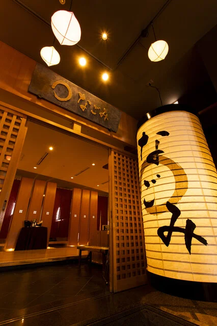 和食処 なごみ（【旧店名】青森シャモロックと白わいん 和食処 なごみ） - 青森（日本料理）の写真