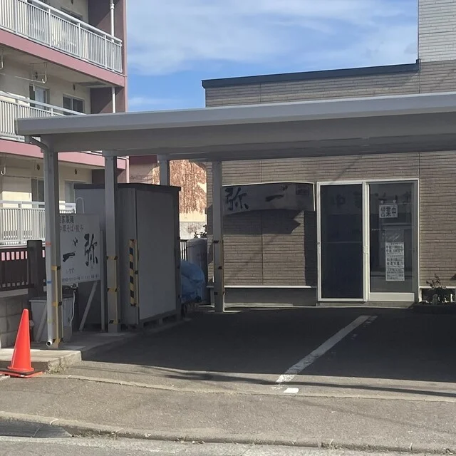 一゛弥（いちずや） - 東青森（ラーメン）の写真