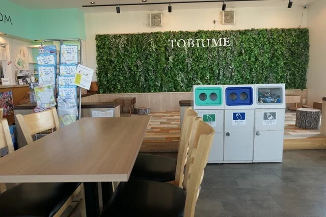 ゆり唐あげ トビウメ（ゆり唐あげ tobiume） - 美田園（からあげ）の写真