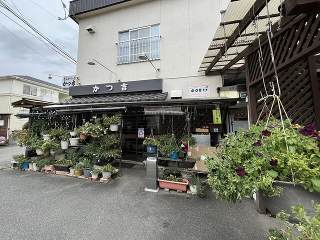 かつ吉（かつきち） - 岩沼（とんかつ）の写真