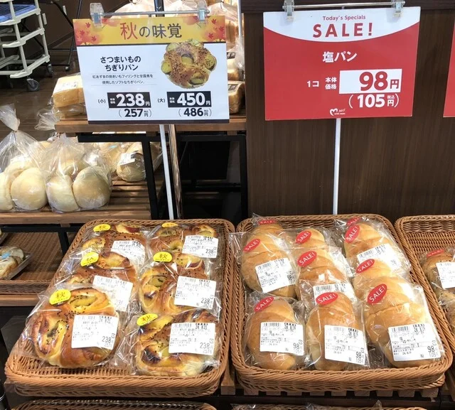 モンペリエ ヨークベニマル築館店（Montpellier） - くりこま高原（パン）の写真