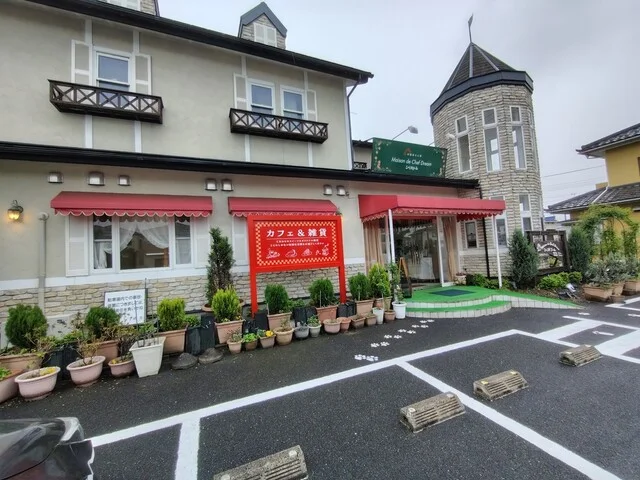 シェフドリーム - 大和町その他（ケーキ）の写真