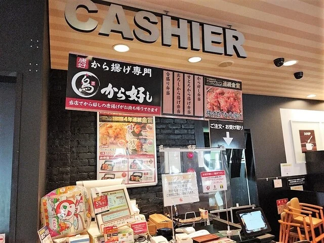 ガスト 弘前駅前店 - 弘前（ファミレス）の写真