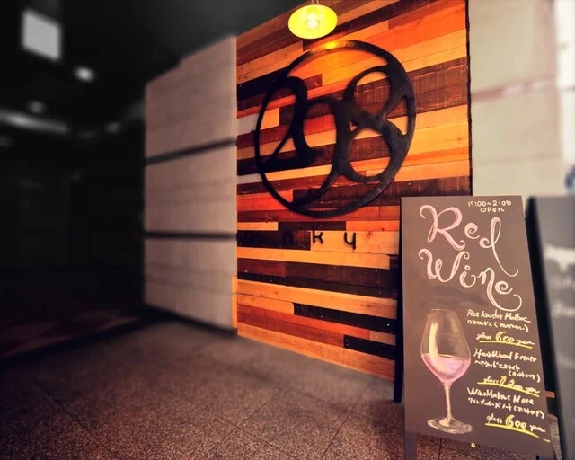 298nky（ニクヤ【旧店名】大将軍） - 勾当台公園（焼肉）の写真