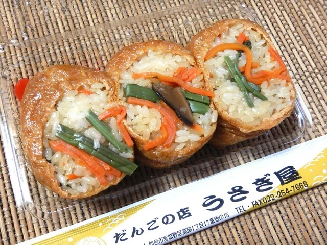 うさぎ屋 本店 - 陸前高砂（和菓子）の写真