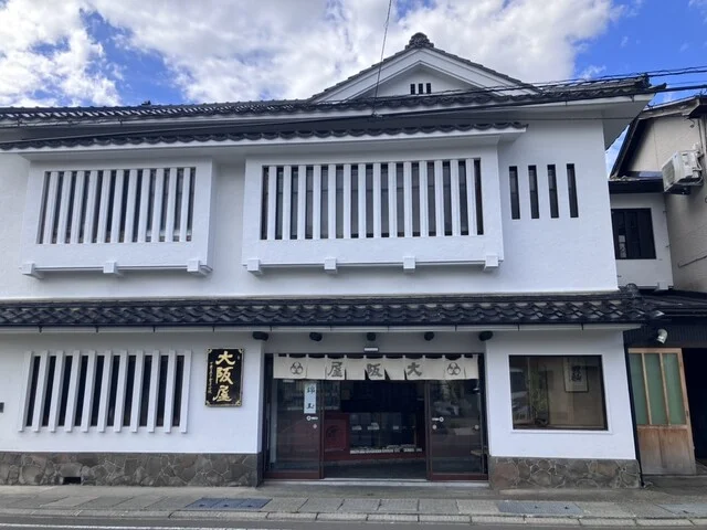 御菓子司　大阪屋（オカシツカサ オオサカヤ） - 中央弘前（和菓子）の写真