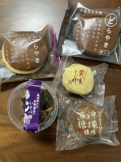 シャトレーゼ 仙台富沢店 - 富沢（ケーキ）の写真