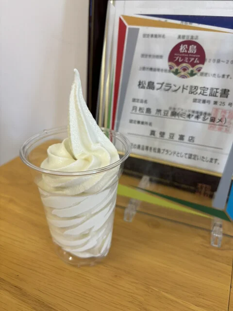 真壁豆富店 - 高城町（その他）の写真