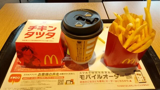 マクドナルド 4号線岩沼店（McDonald's） - 岩沼（ハンバーガー）の写真
