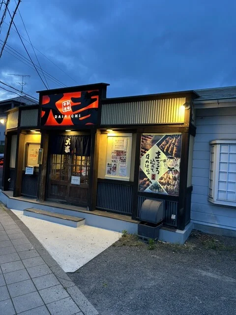 やきとり 大吉 多賀城高崎店（やきとりだいきち） - 国府多賀城（焼き鳥）の写真
