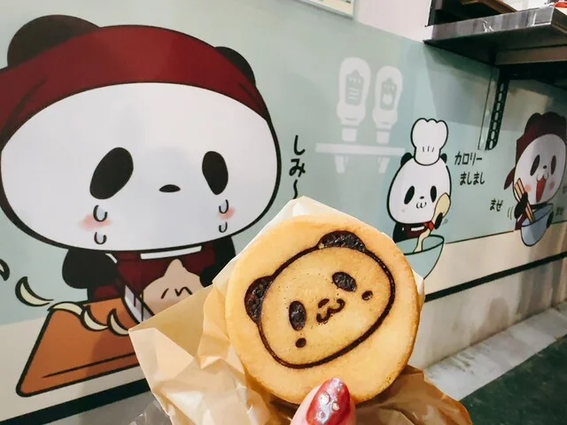 お買い物パンダカフェ - 宮城野原（売店）の写真