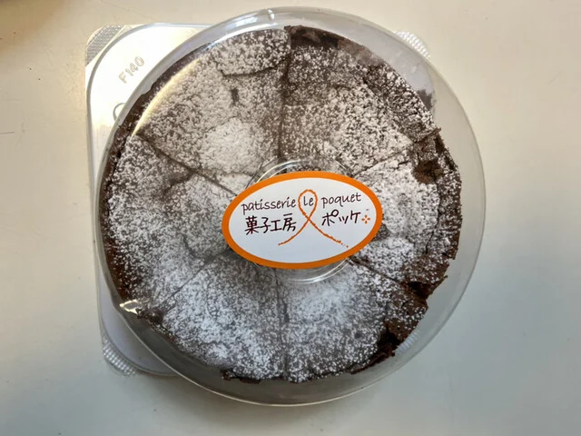 ポッケの森 - 八木山動物公園（食堂）の写真