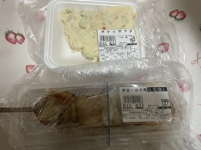 ミラックマツヤ - 下馬（コンビニ・スーパー）の写真