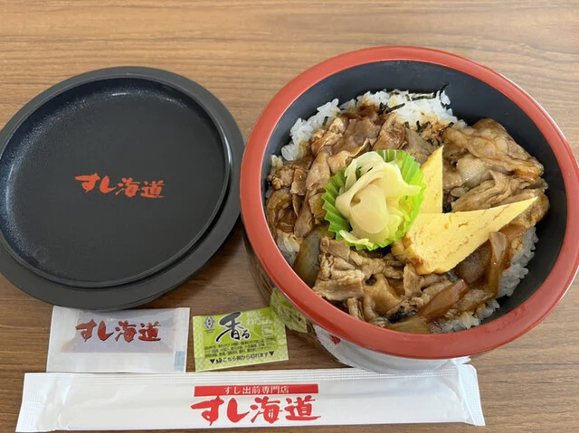 すし海道 佐沼店 - 登米市その他（寿司）の写真