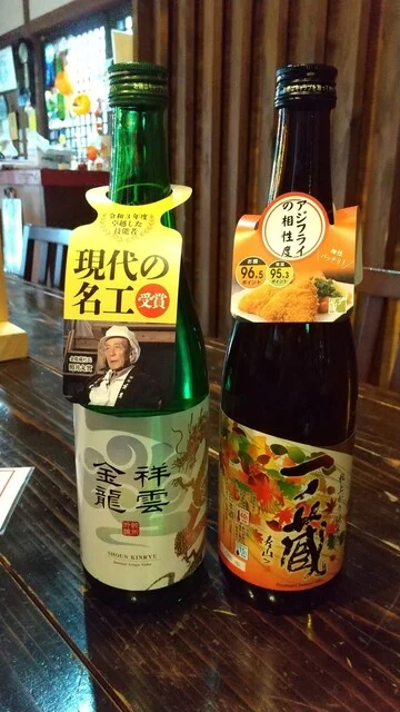 華の蔵 - 松山町（そば）の写真