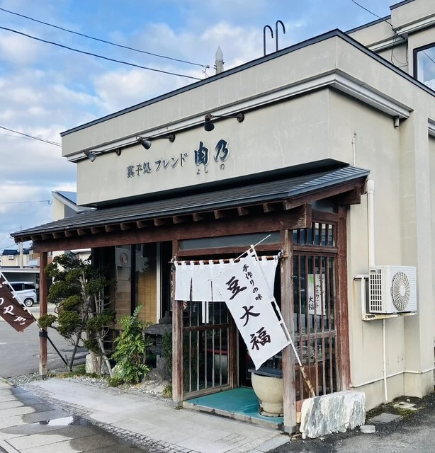 菓子処フレンド由乃 自由ケ丘店（フレンドよしの） - 小柳（洋菓子）の写真