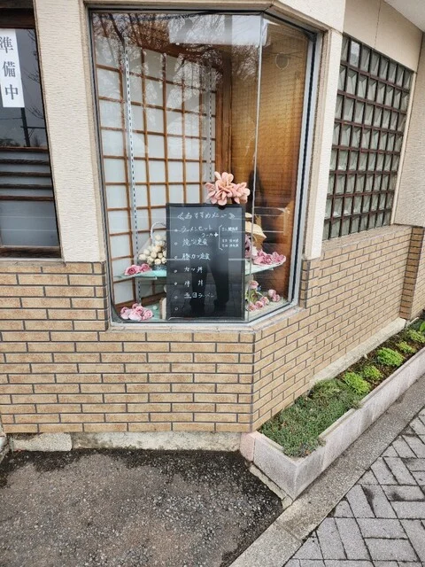 食事処 味美 - 十和田市（食堂）の写真