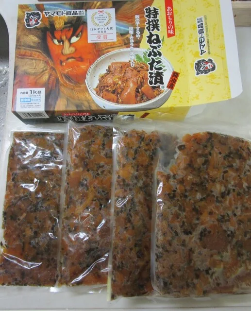 ヤマモト食品 - 野内（その他）の写真