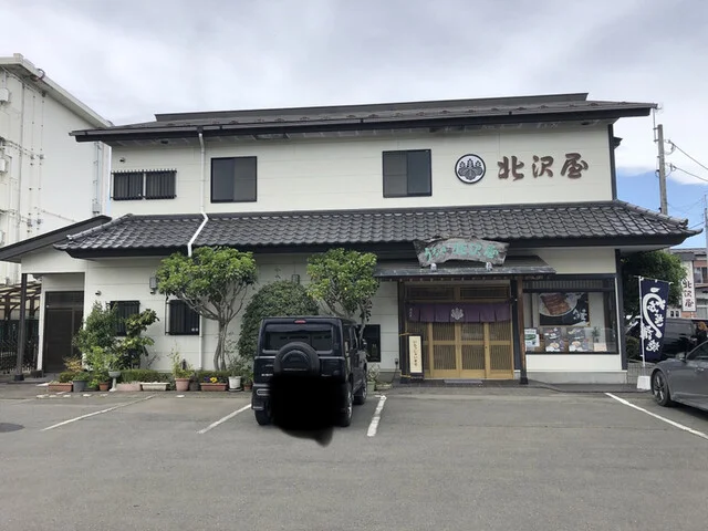 北沢屋 - 登米市その他（うなぎ）の写真