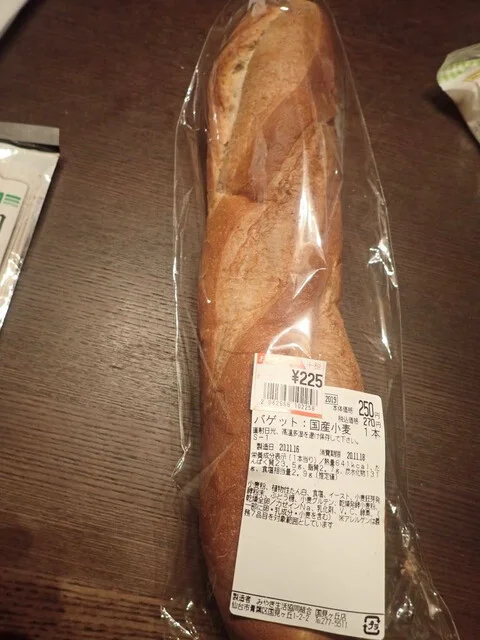 ラルカンシェール みやぎ生協国見ヶ丘店 - 東北福祉大前（パン）の写真