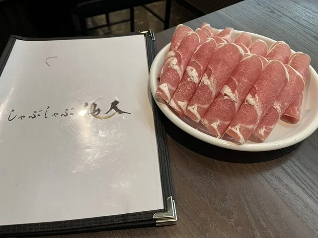 しゃぶしゃぶ仙人 - 勾当台公園（しゃぶしゃぶ）の写真