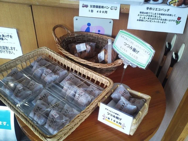 松の実 - 愛宕（和菓子）の写真