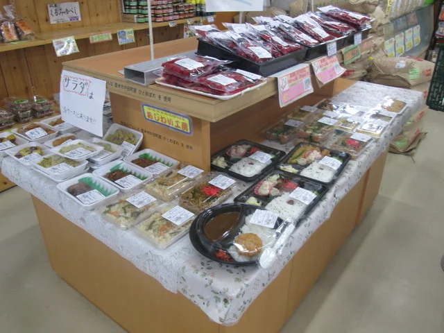 愛菜館（アイサイカン） - 登米市その他（パン）の写真