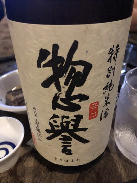 日本酒バル 吟 - 本八戸（日本酒バー）の写真