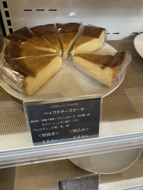 天然酵母パン オ フルニル デュ ボワ - 八木山動物公園（パン）の写真