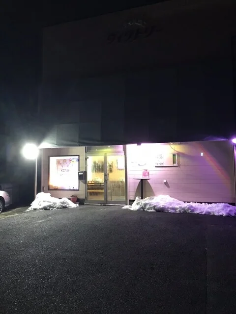 KING PIZZA（キング ピザ） - 本八戸（ピザ）の写真