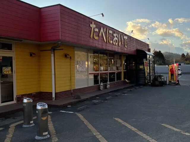 たべにおいで - 仙台市太白区その他（中華料理）の写真