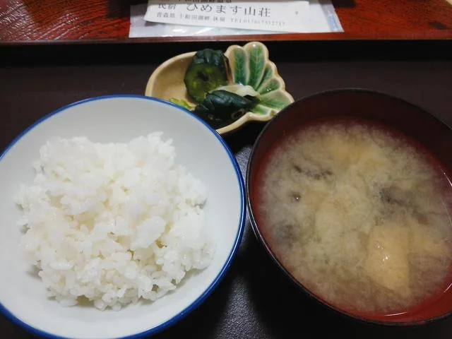 ひめます山荘 - 十和田市その他（その他）の写真