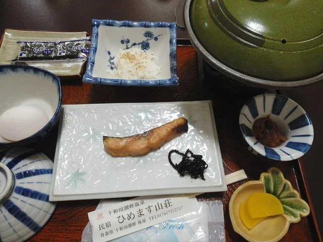 ひめます山荘 - 十和田市その他（その他）の写真