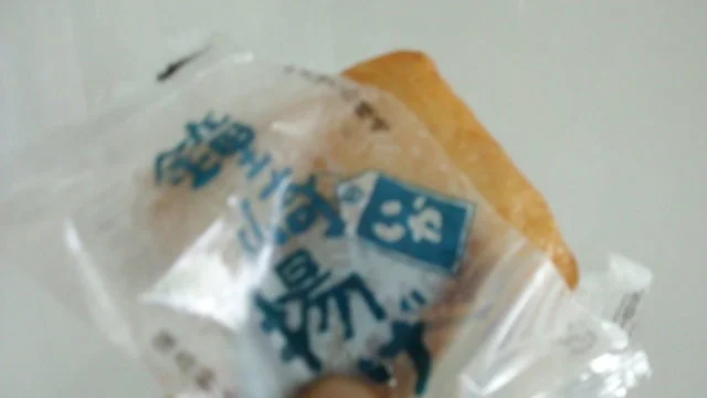 かまぼこの鐘崎 仙台南店 - 八木山動物公園（その他）の写真